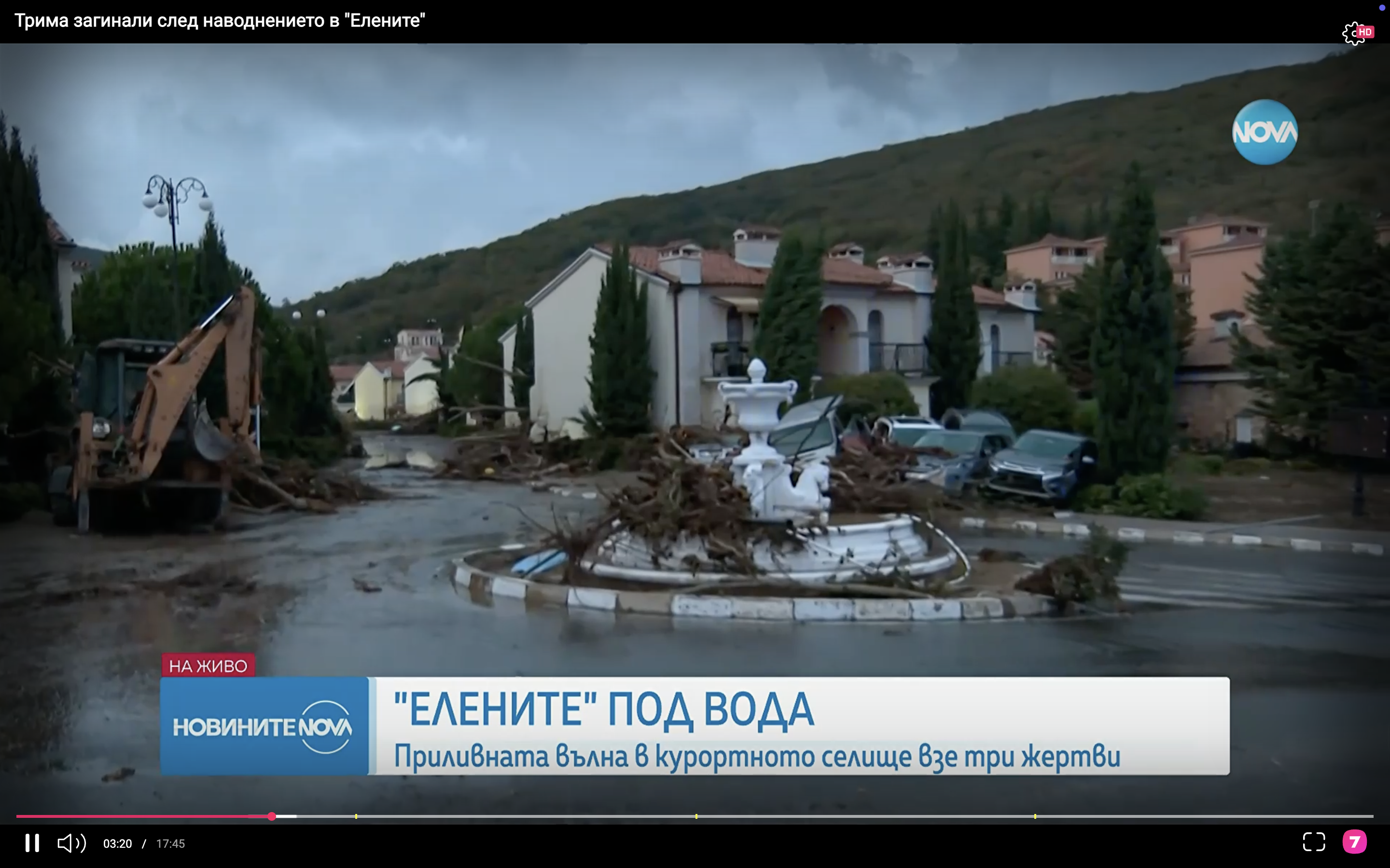 Три жертви на водната стихия в Елените (ВИДЕО)